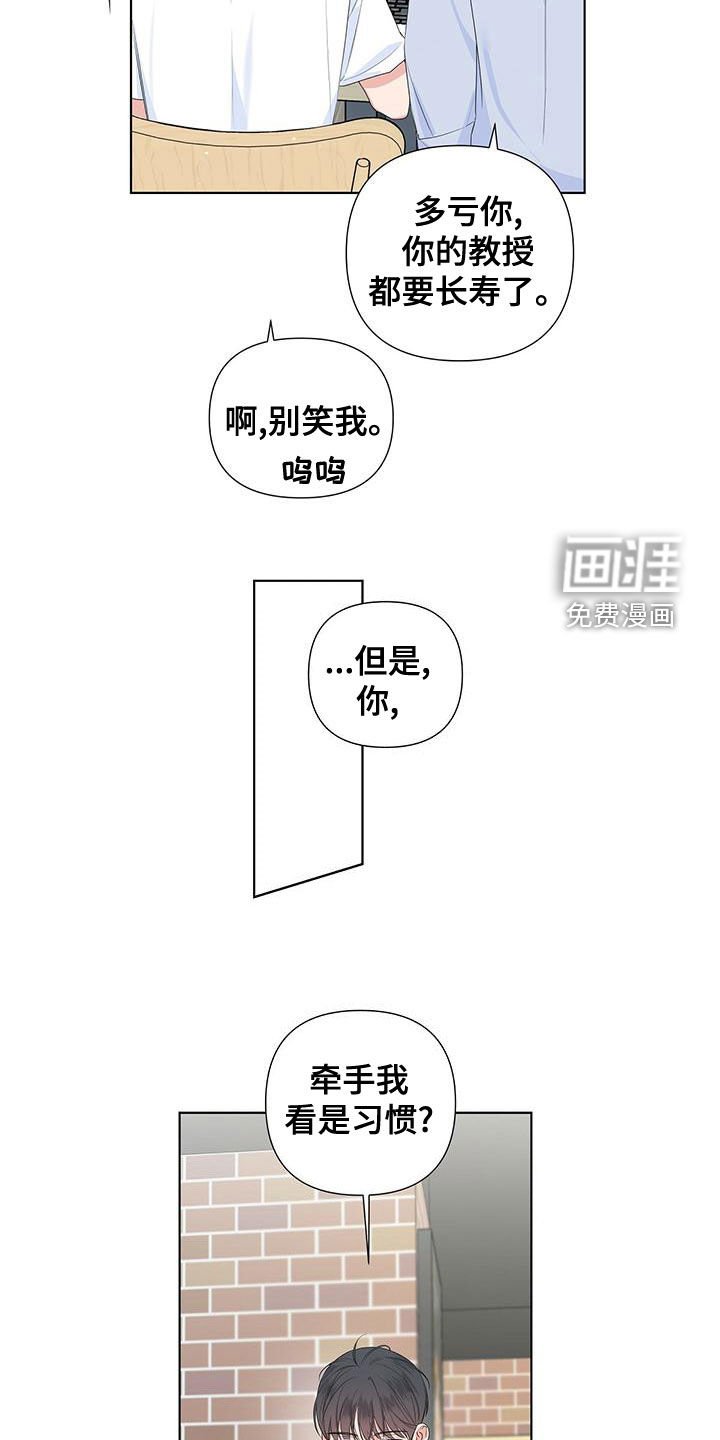 第40章：习惯
