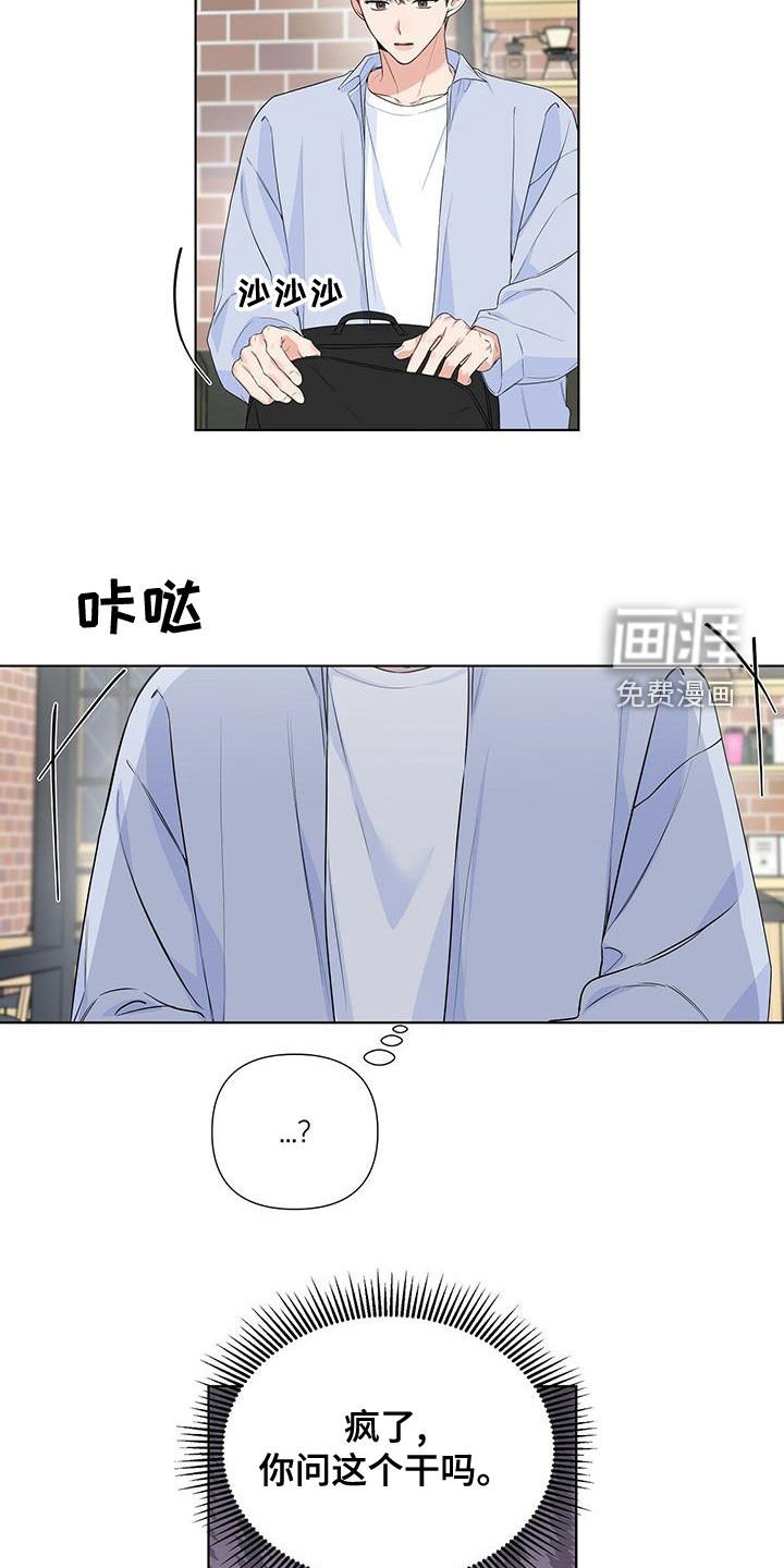 第40章：习惯