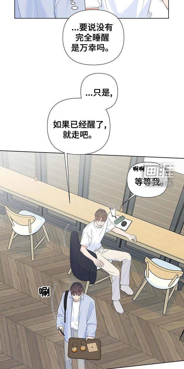 第41章：表白