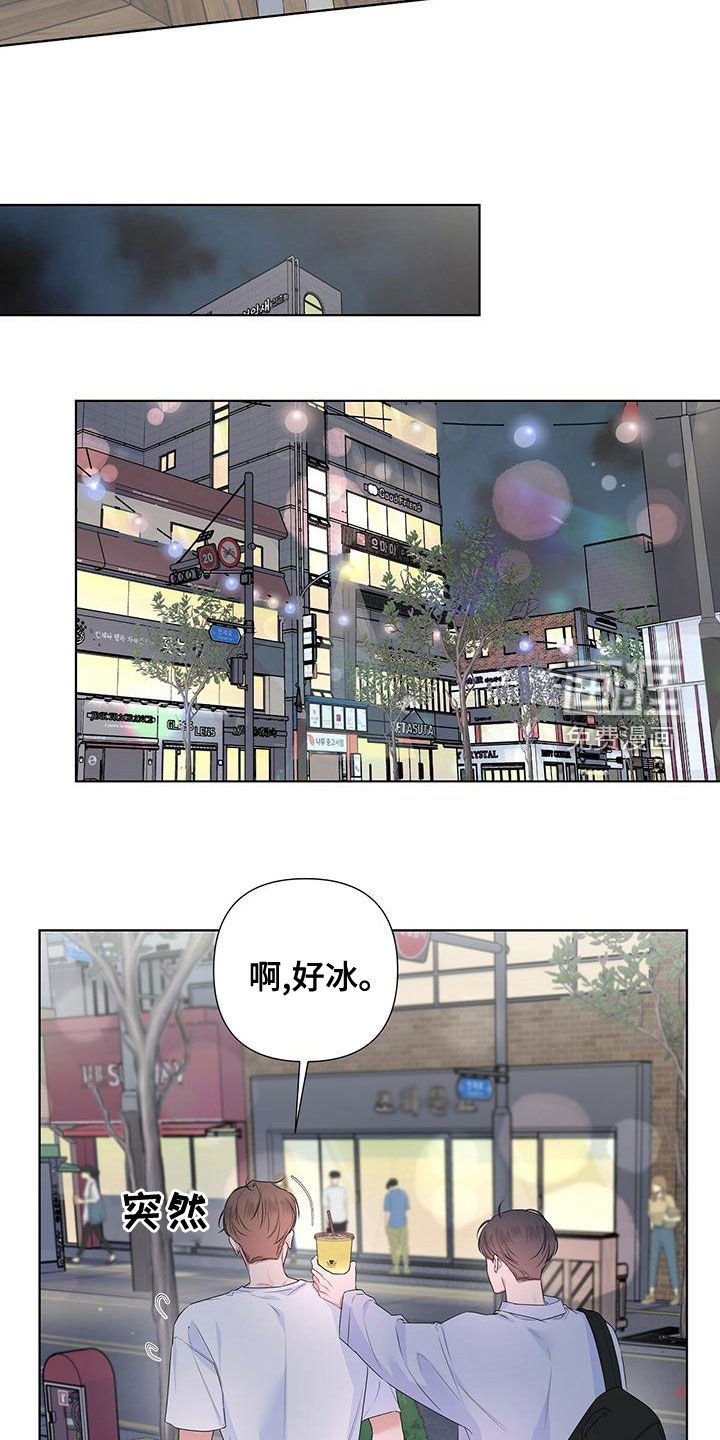 第41章：表白