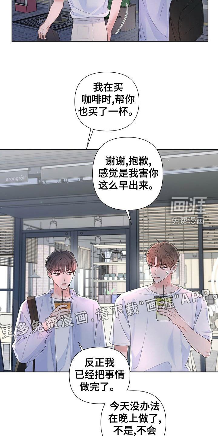 第41章：表白