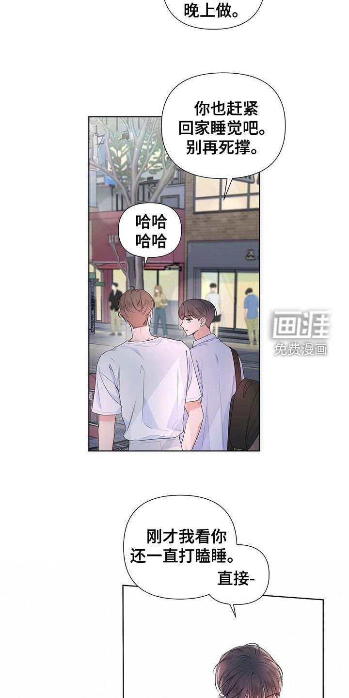 第41章：表白