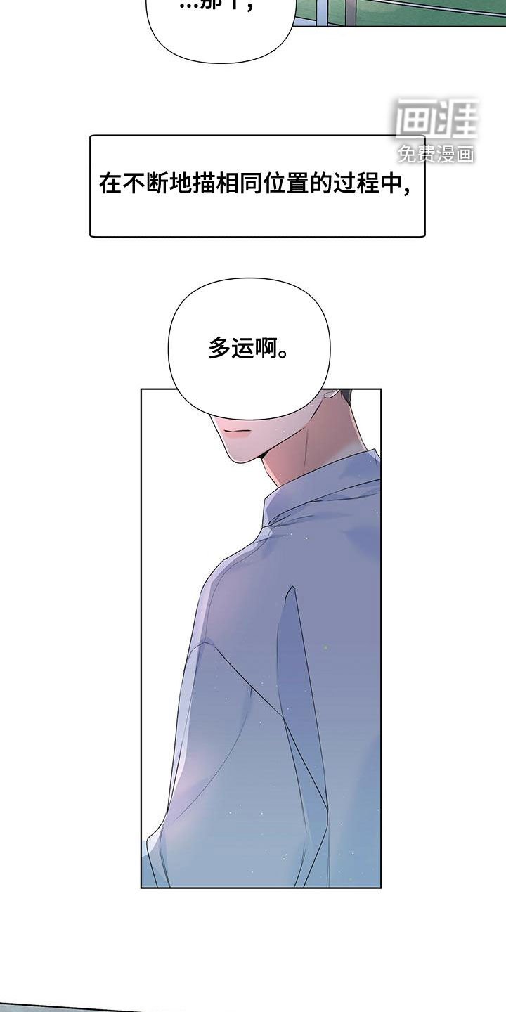 第41章：表白