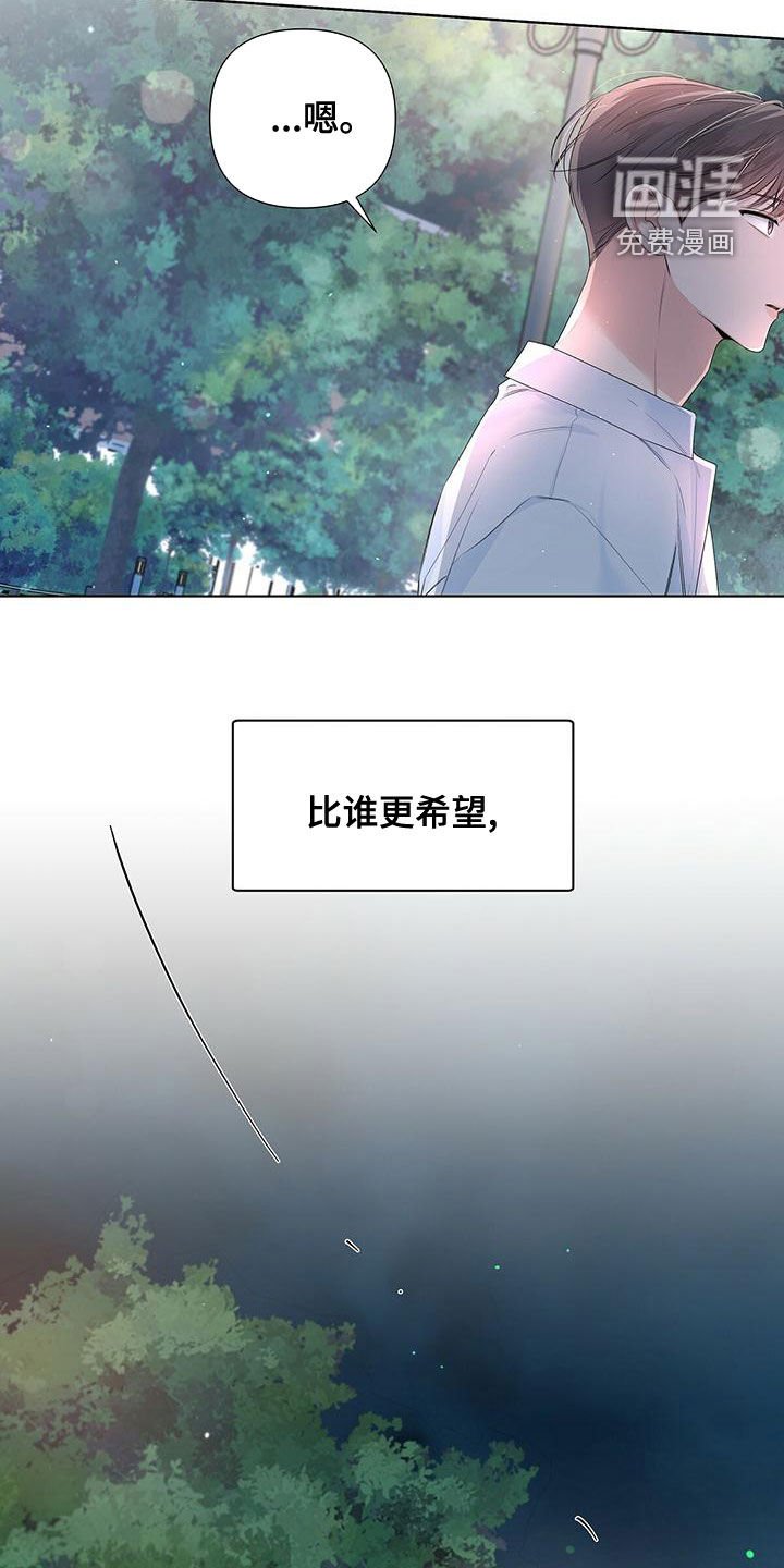 第41章：表白