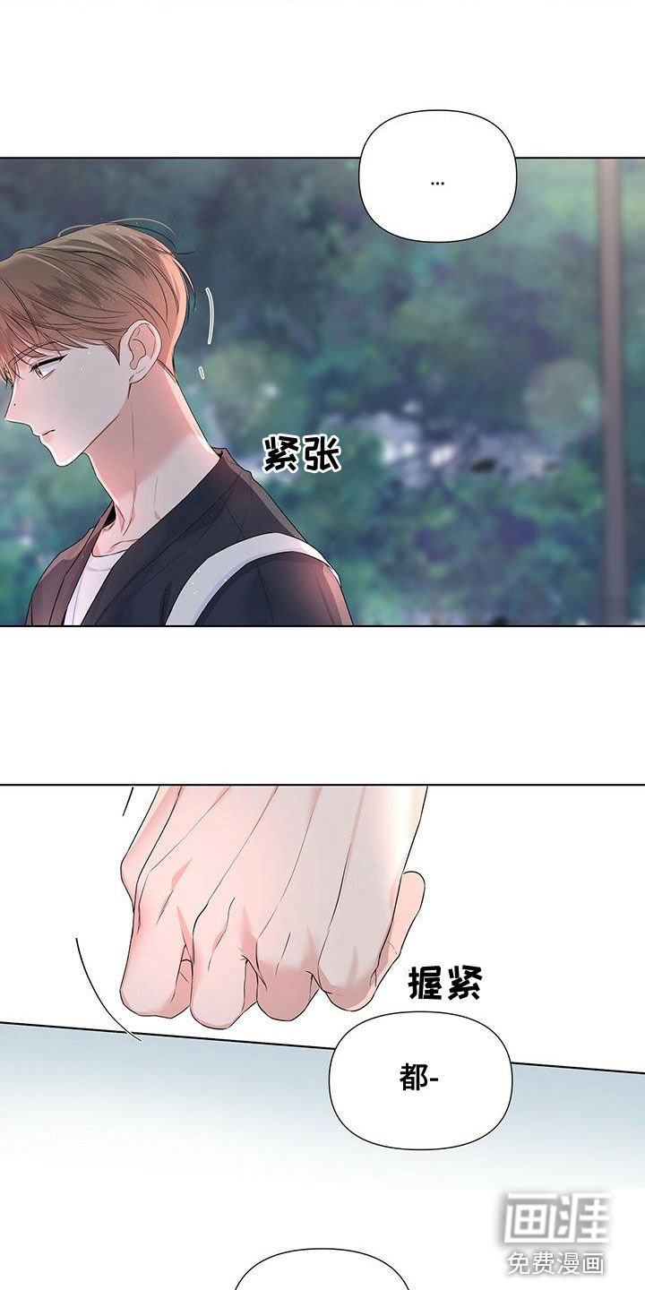 第42章：别给我开玩笑