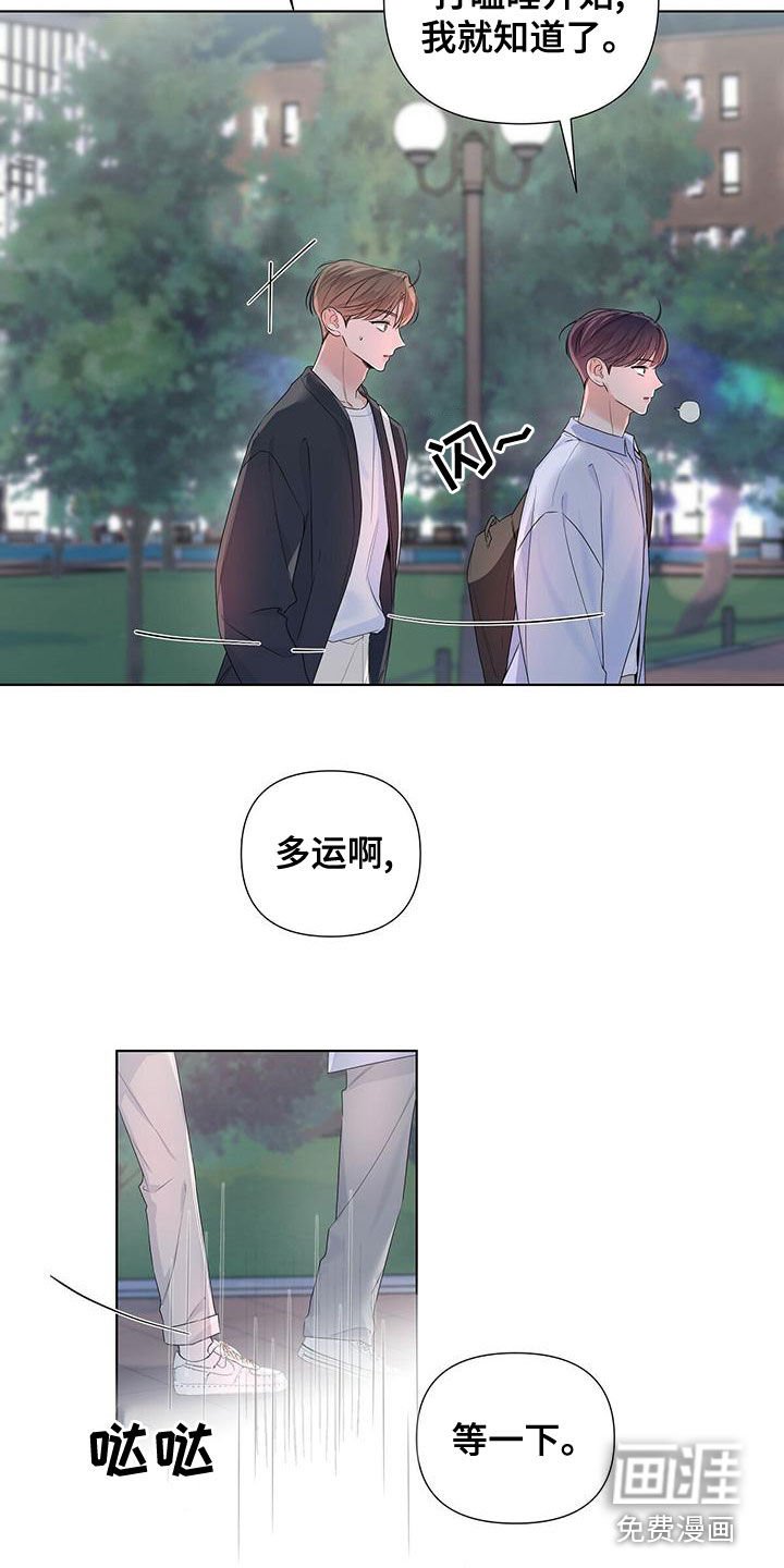 第42章：别给我开玩笑