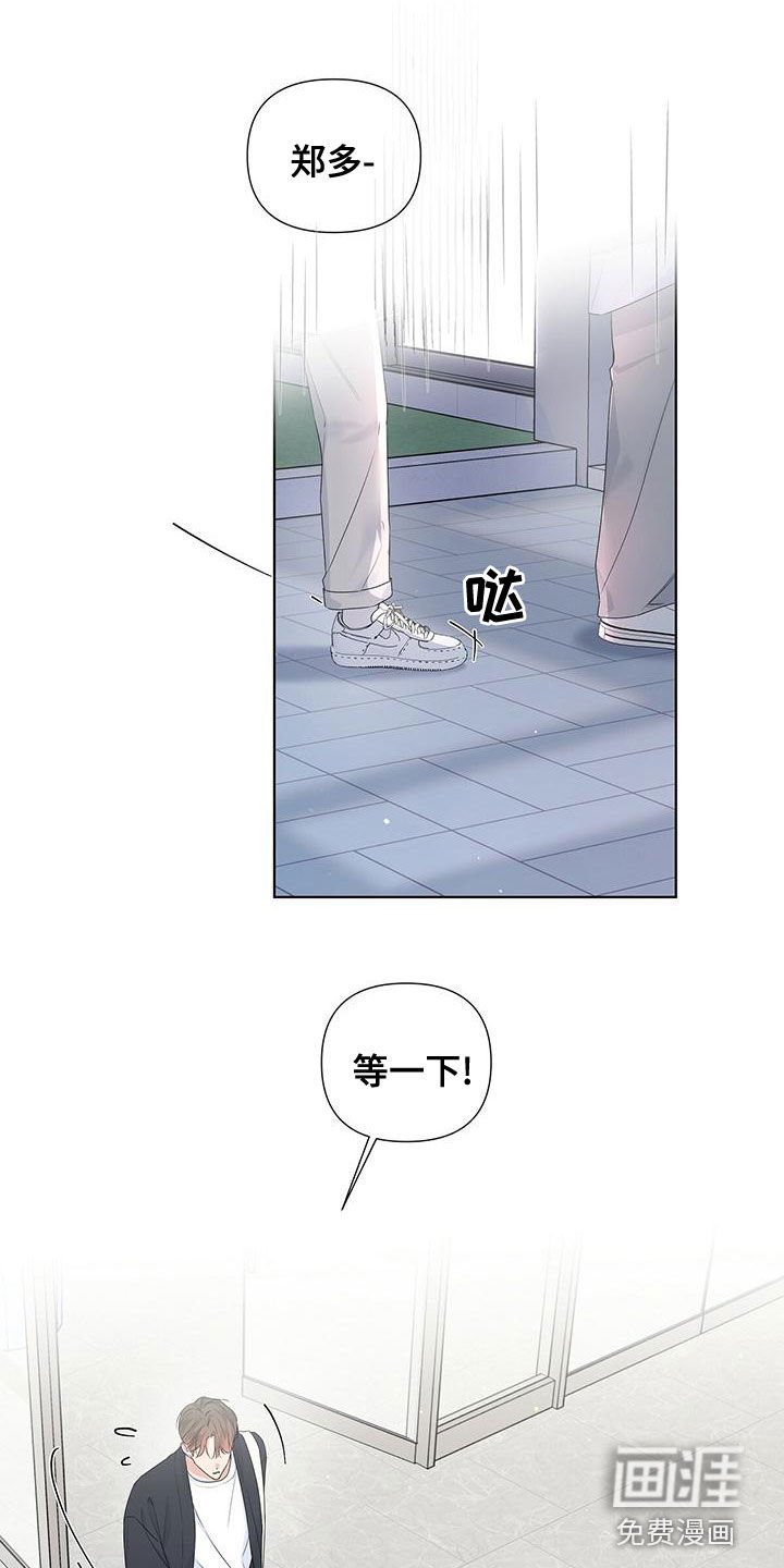 第42章：别给我开玩笑