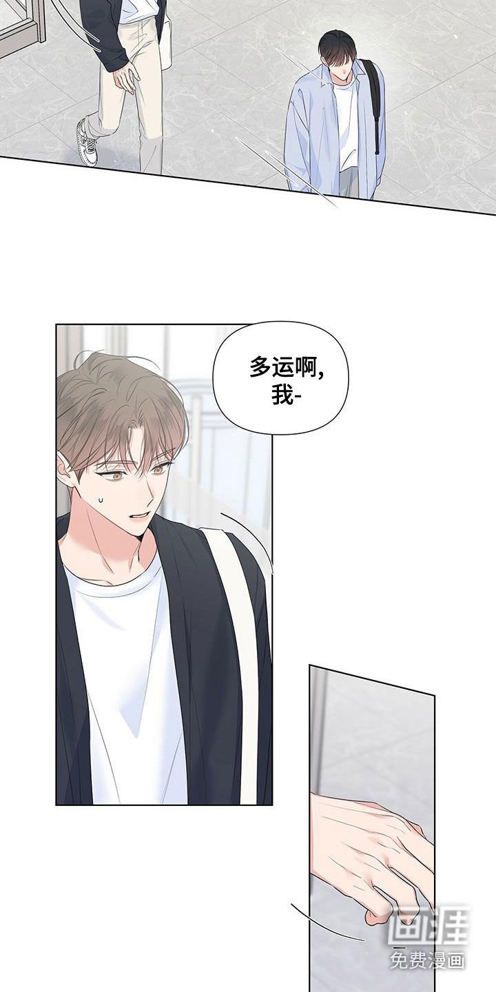 第42章：别给我开玩笑