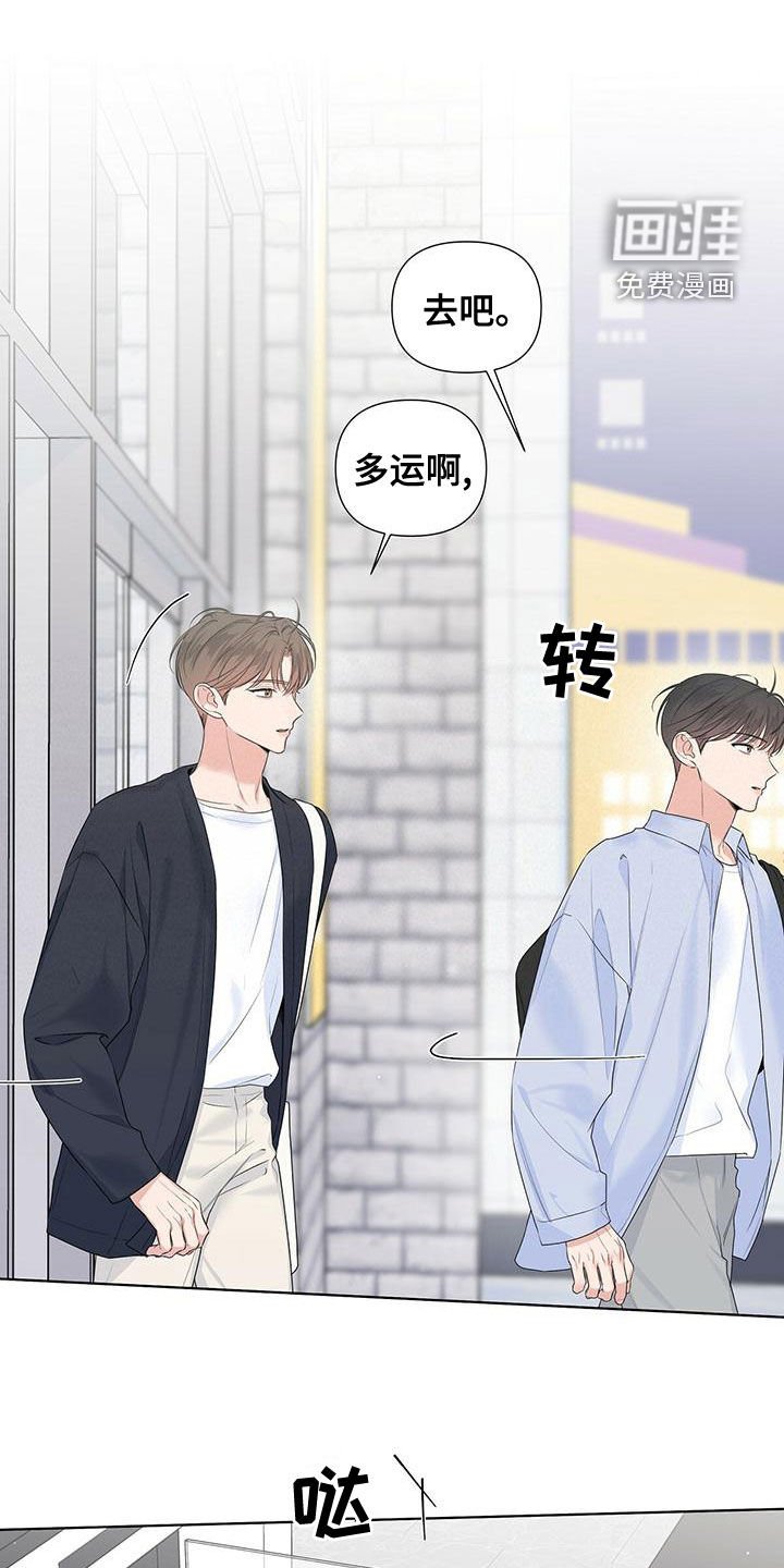 第42章：别给我开玩笑