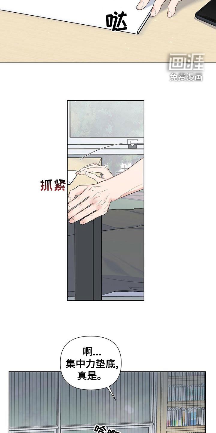 第42章：别给我开玩笑