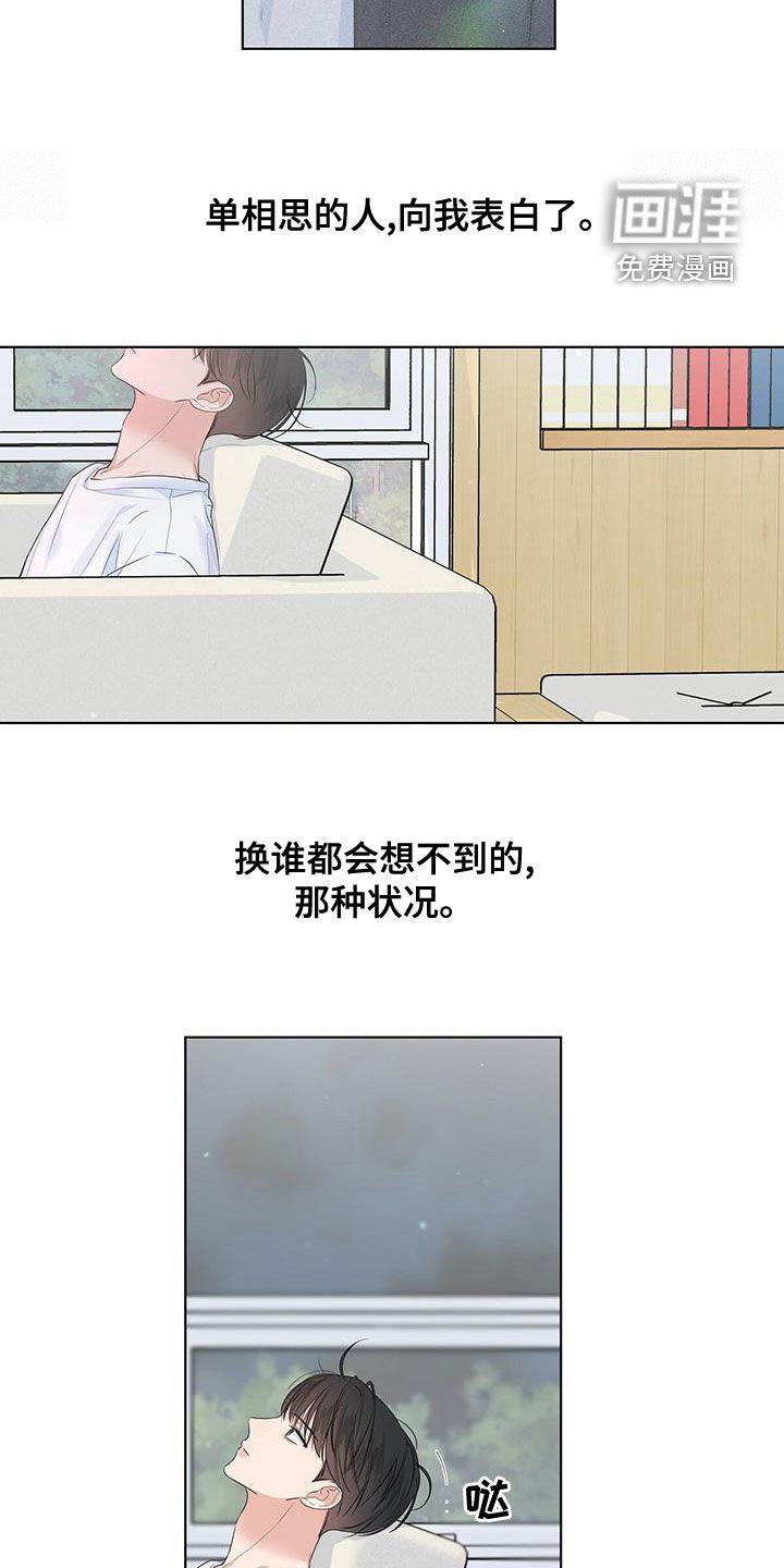 第42章：别给我开玩笑