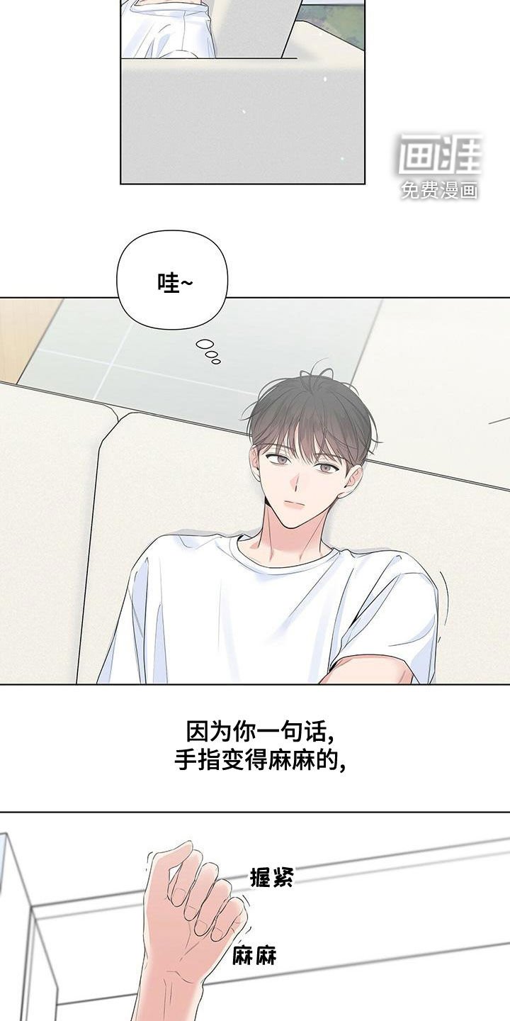 第42章：别给我开玩笑
