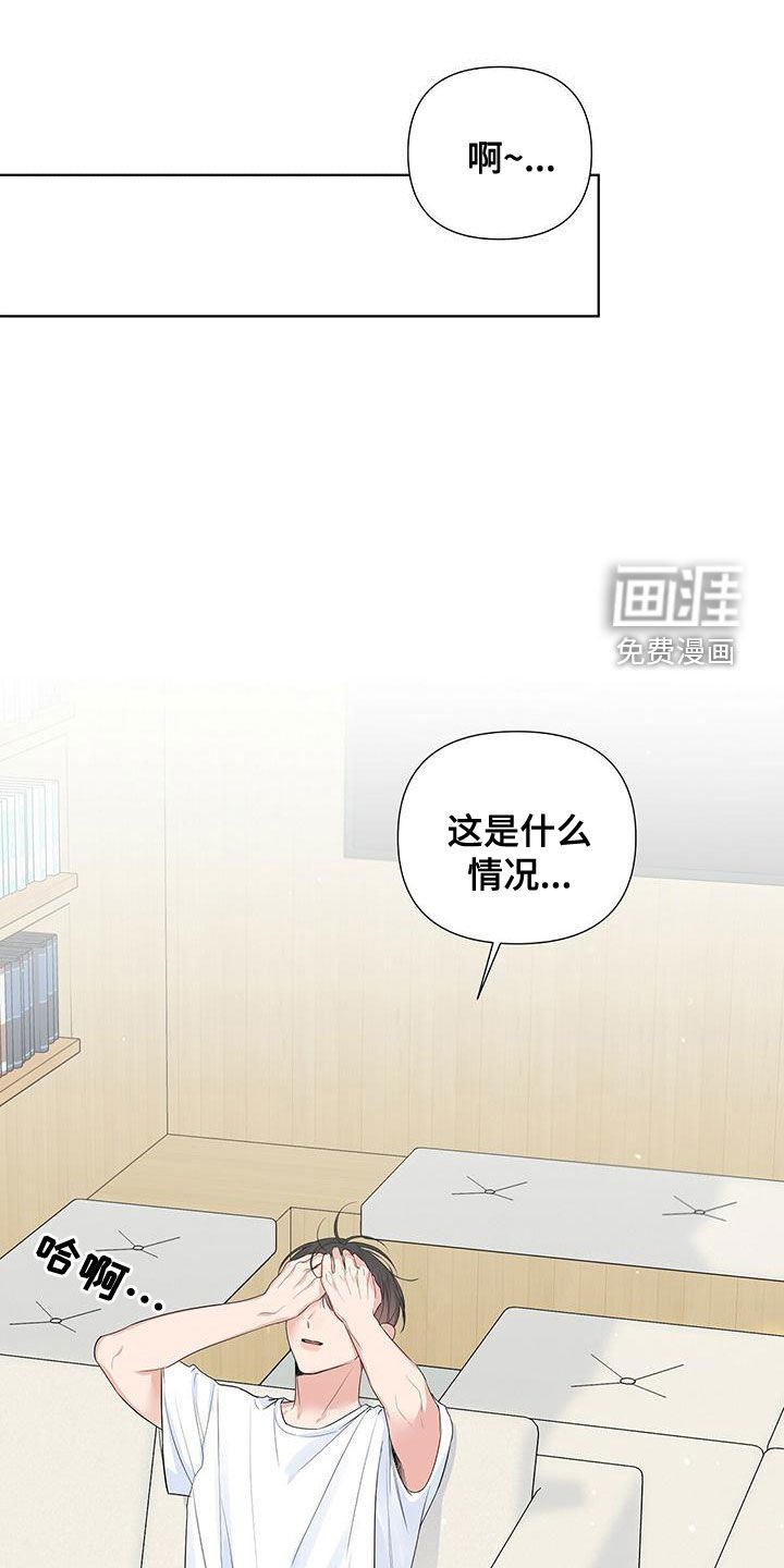 第43章：生病