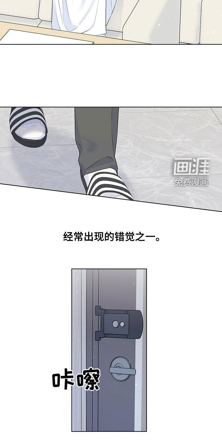第43章：生病