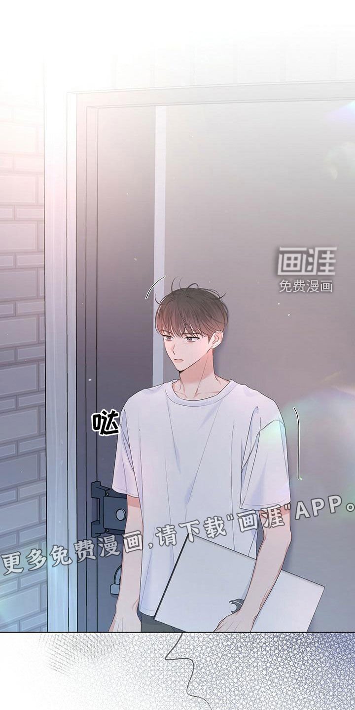 第43章：生病