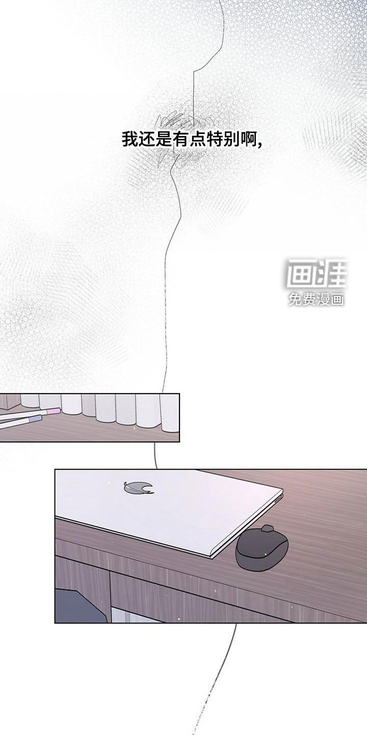 第43章：生病