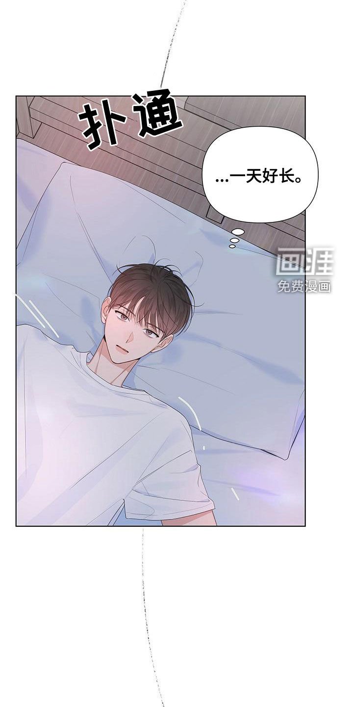 第43章：生病