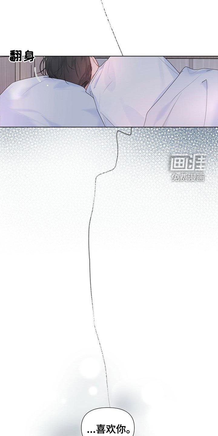 第43章：生病