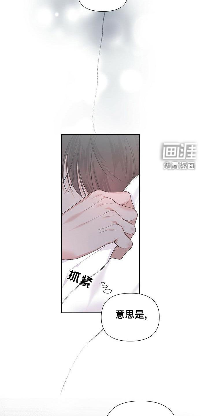 第43章：生病