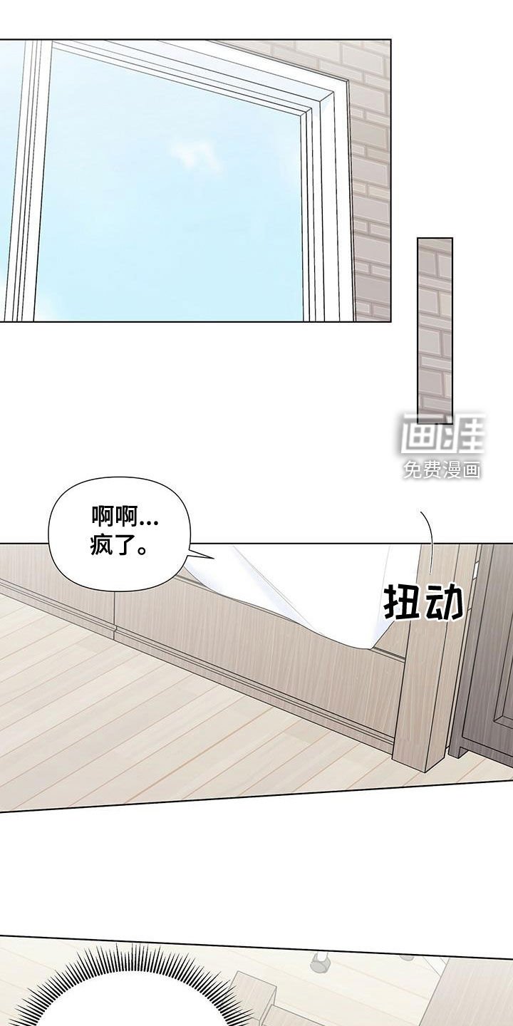 第43章：生病
