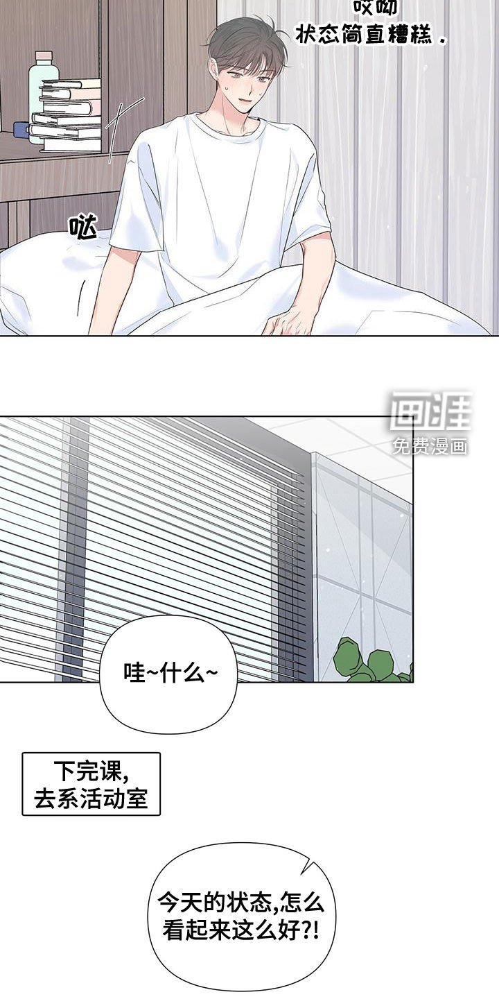 第43章：生病