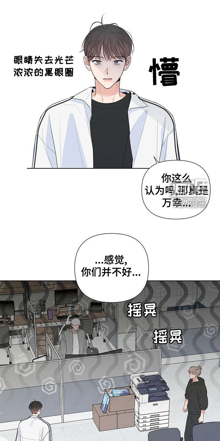 第43章：生病