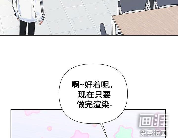 第43章：生病