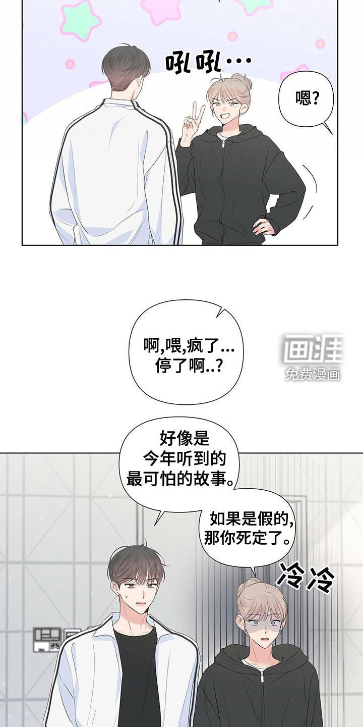 第43章：生病