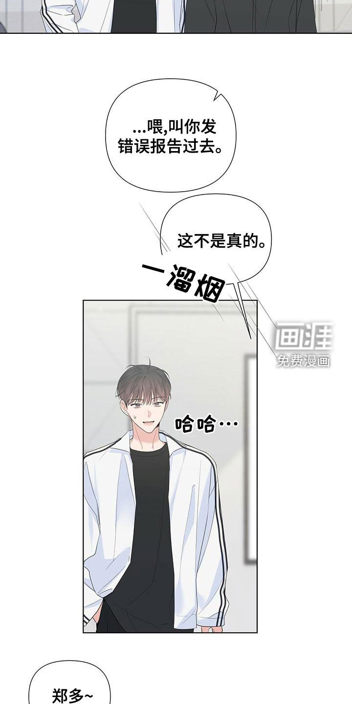 第43章：生病