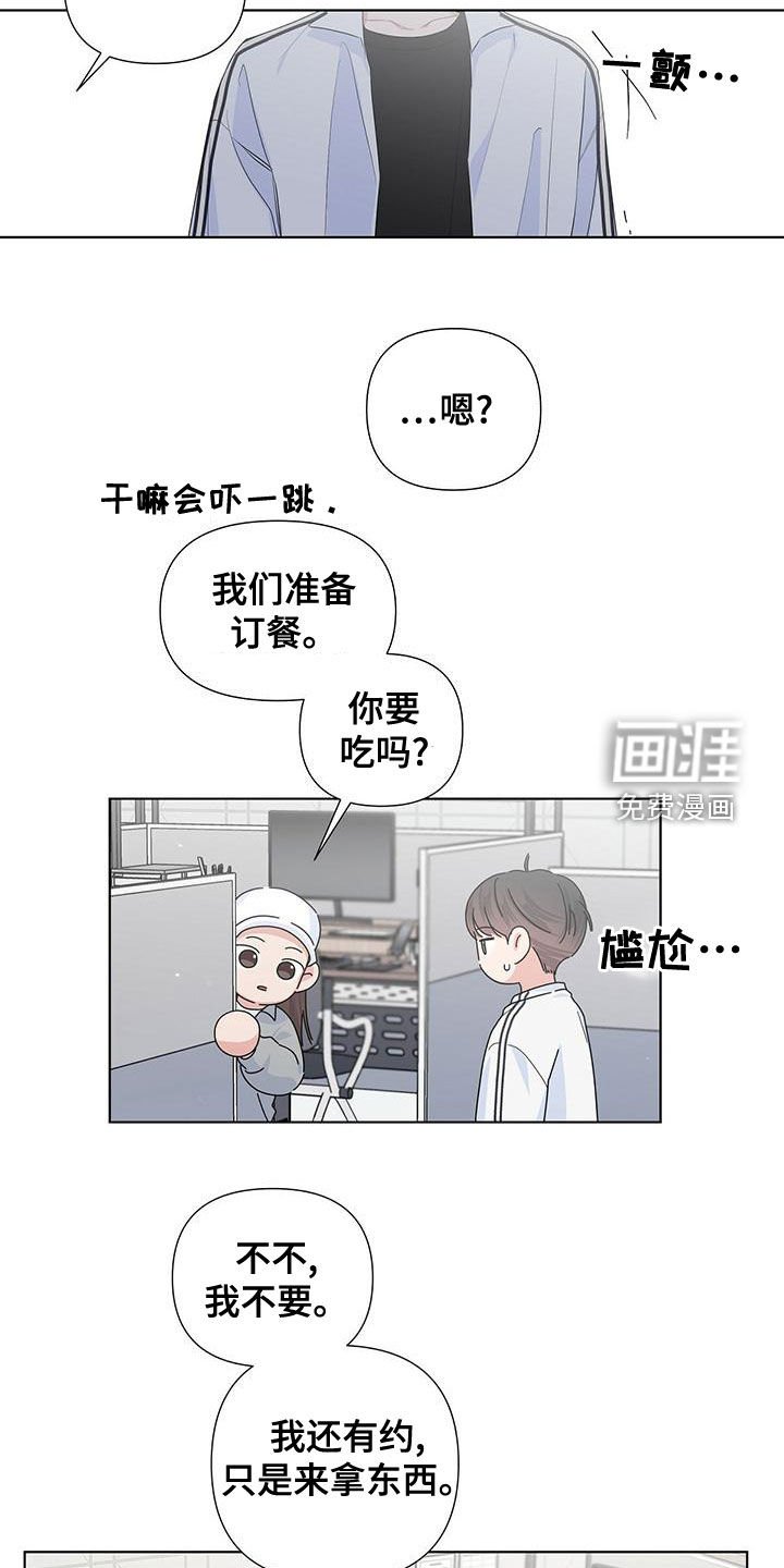 第43章：生病