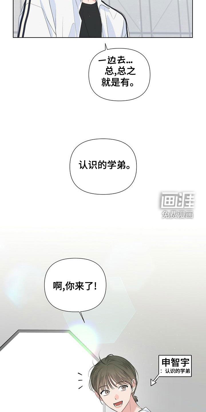 第43章：生病