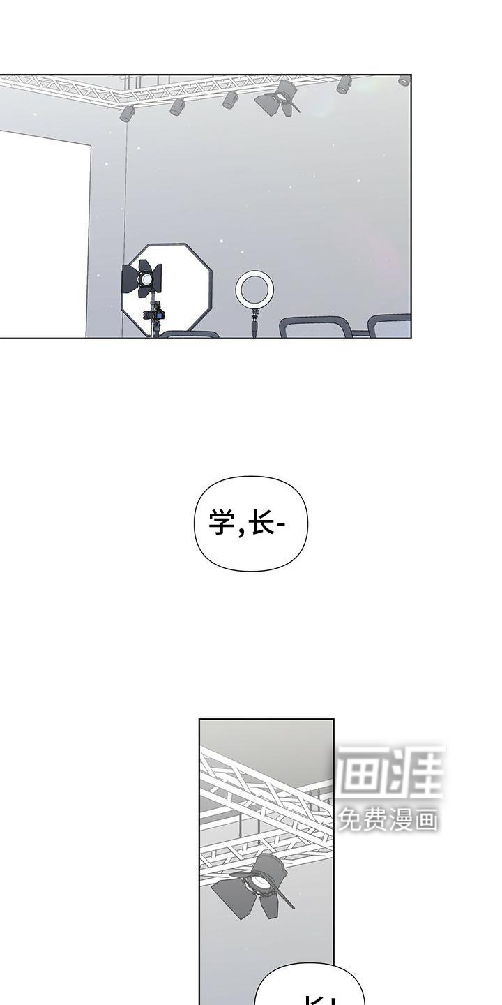 第44章：疲惫