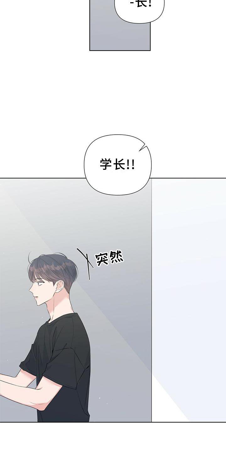 第44章：疲惫