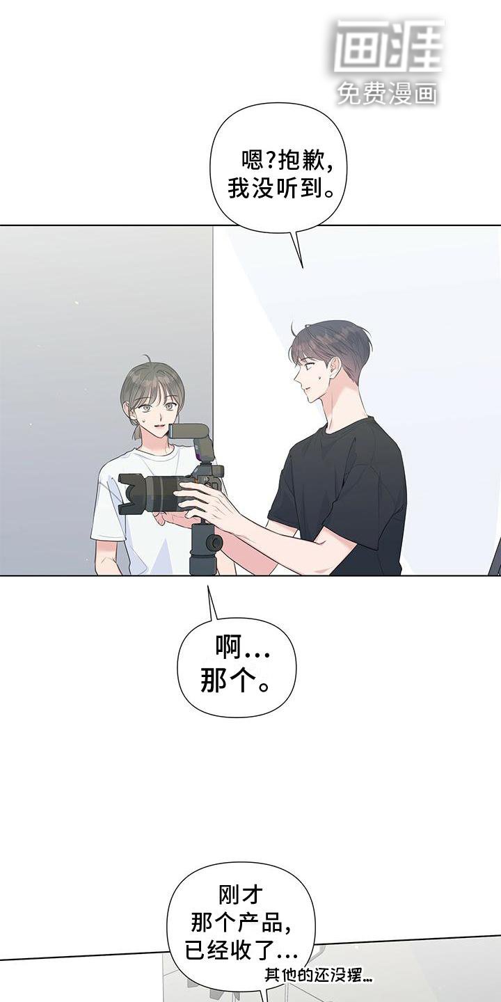 第44章：疲惫