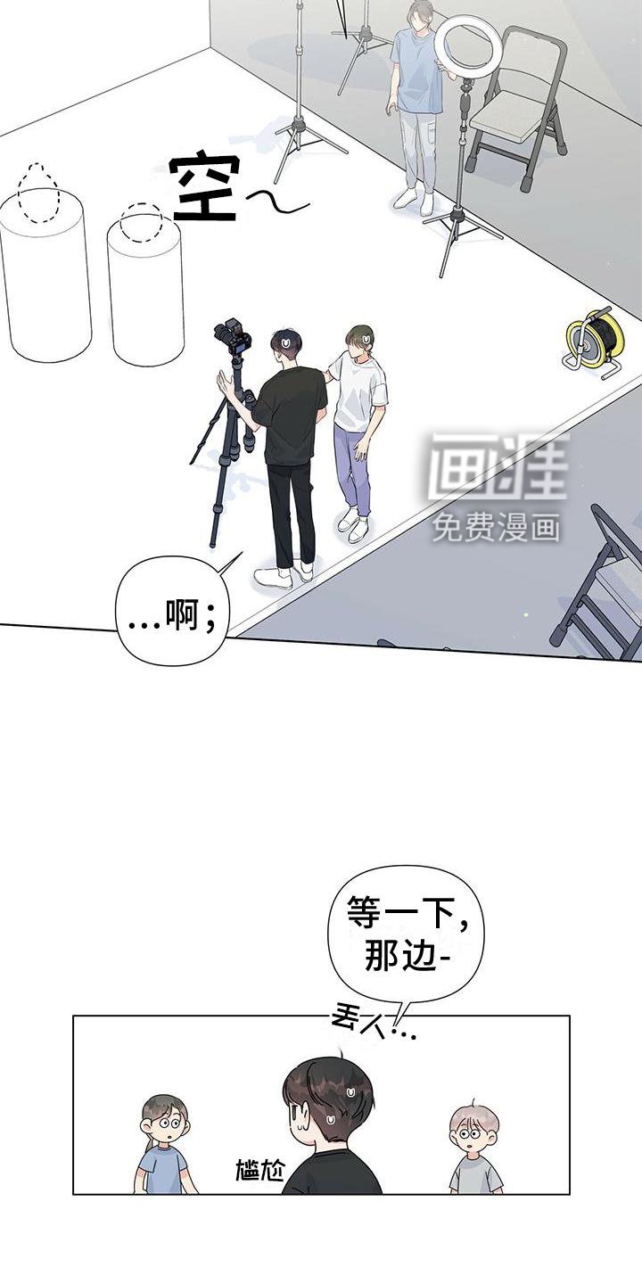 第44章：疲惫