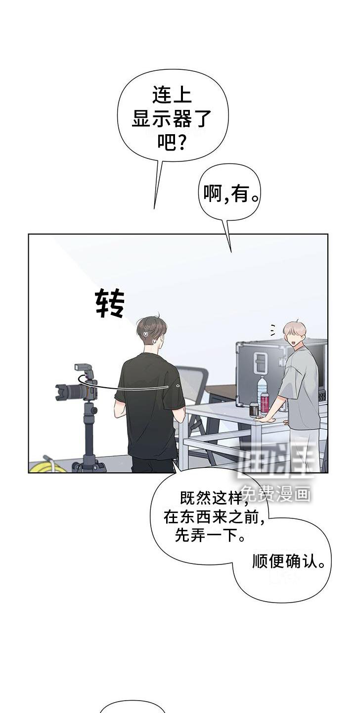 第44章：疲惫