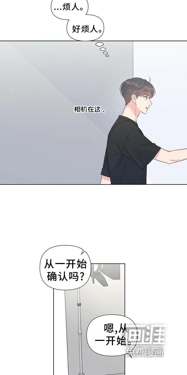 第44章：疲惫