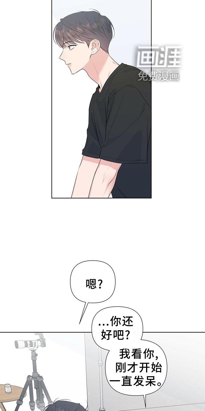 第44章：疲惫