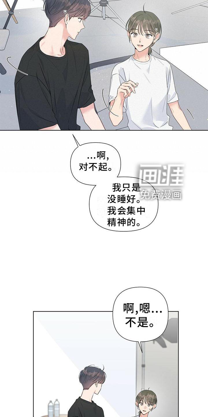 第44章：疲惫