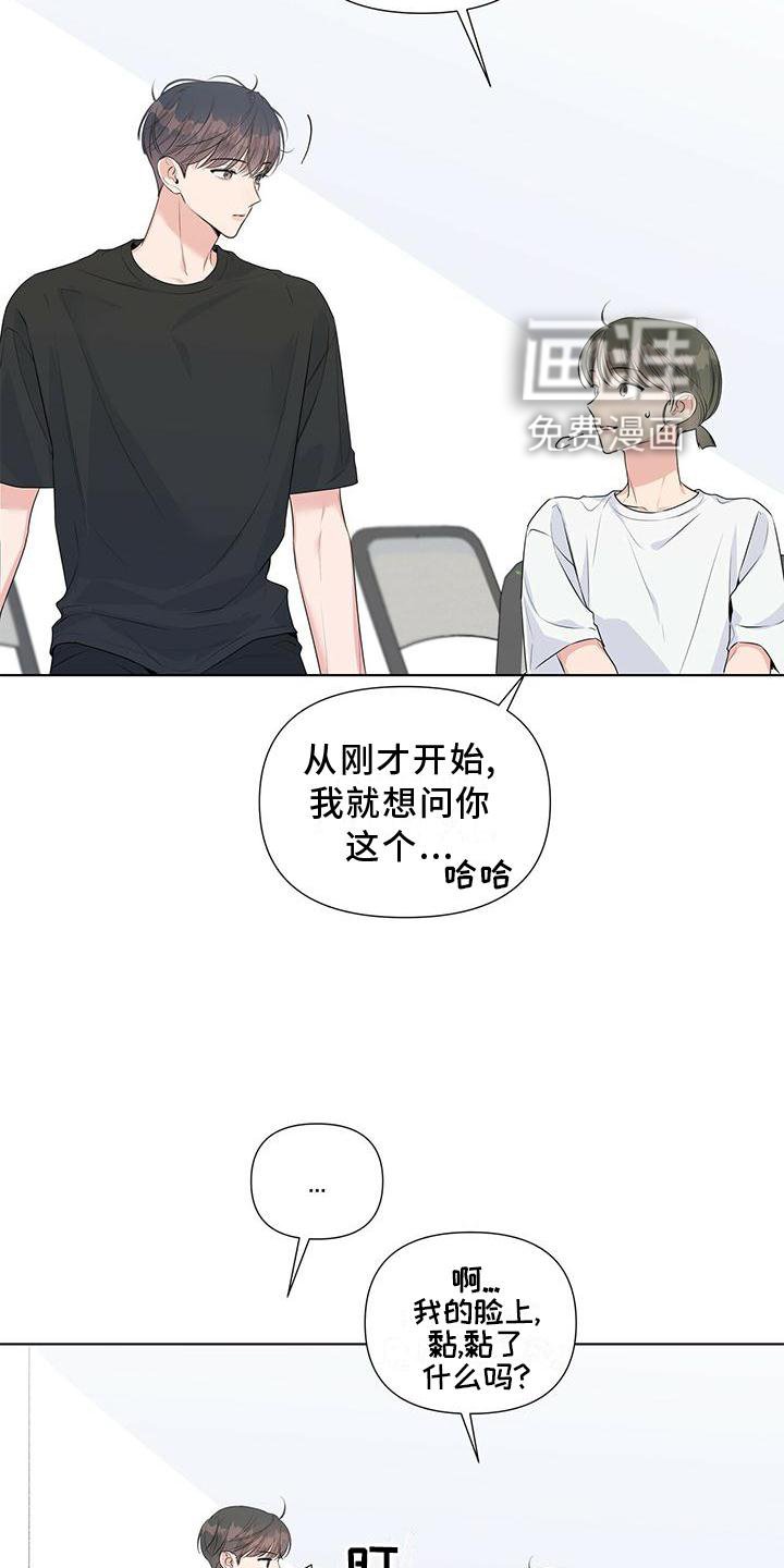 第44章：疲惫