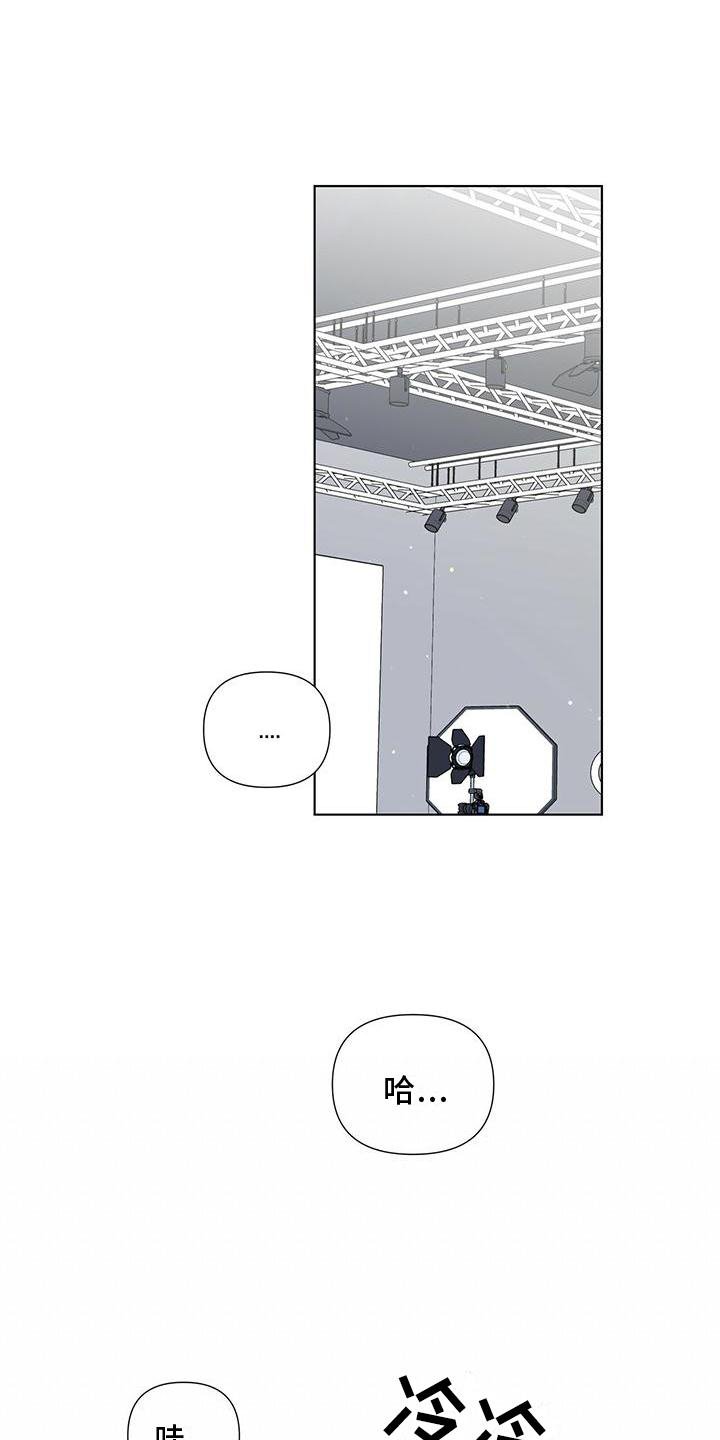 第44章：疲惫