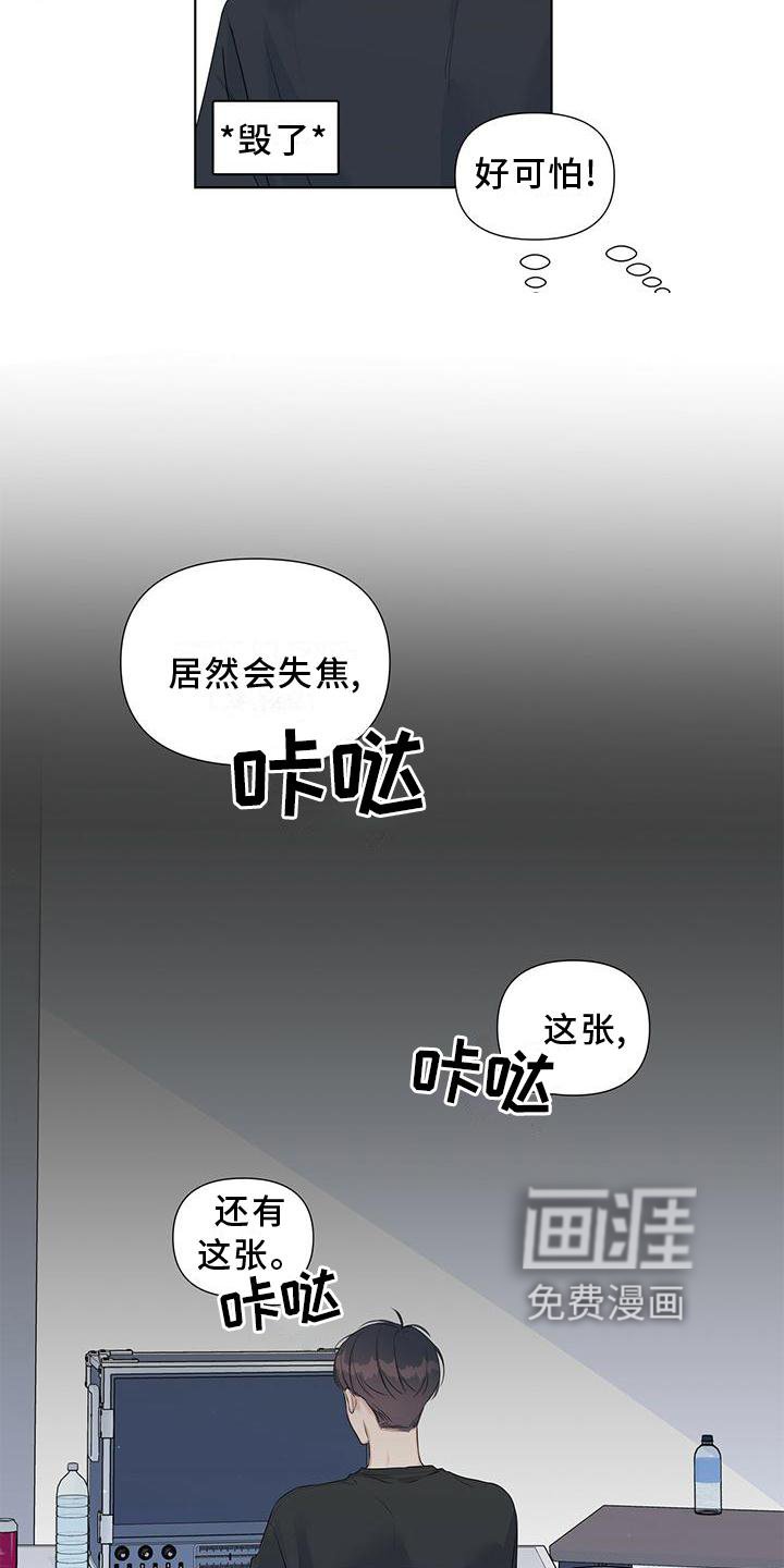 第44章：疲惫