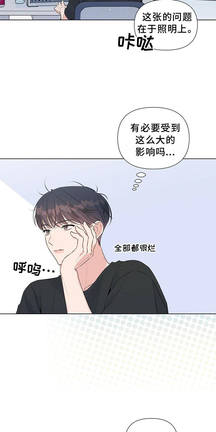 第44章：疲惫