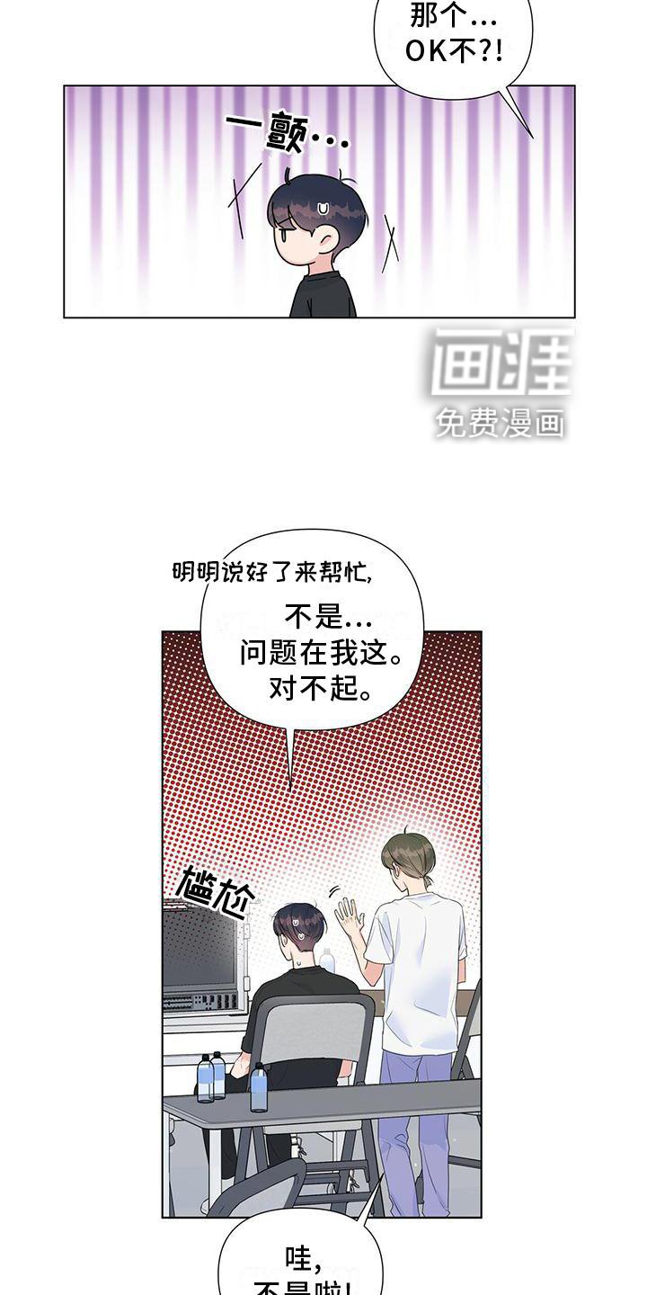 第44章：疲惫