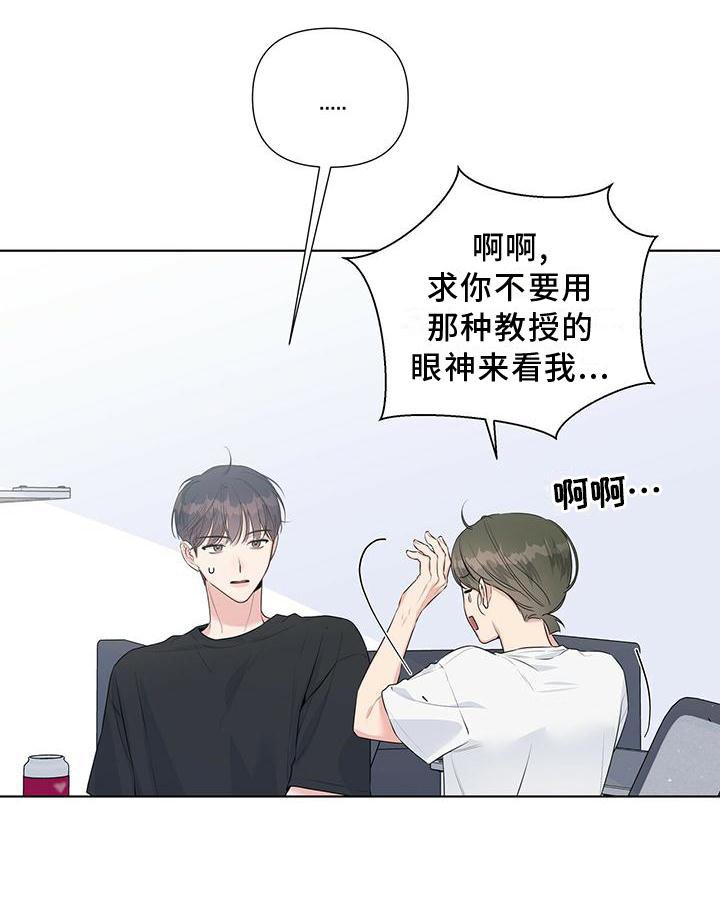 第44章：疲惫