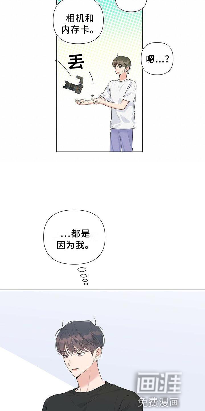 第45章：我们聊聊吧