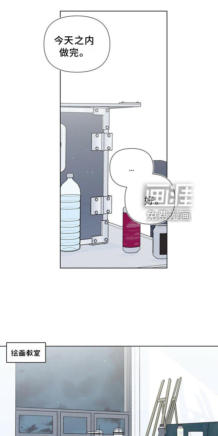 第45章：我们聊聊吧