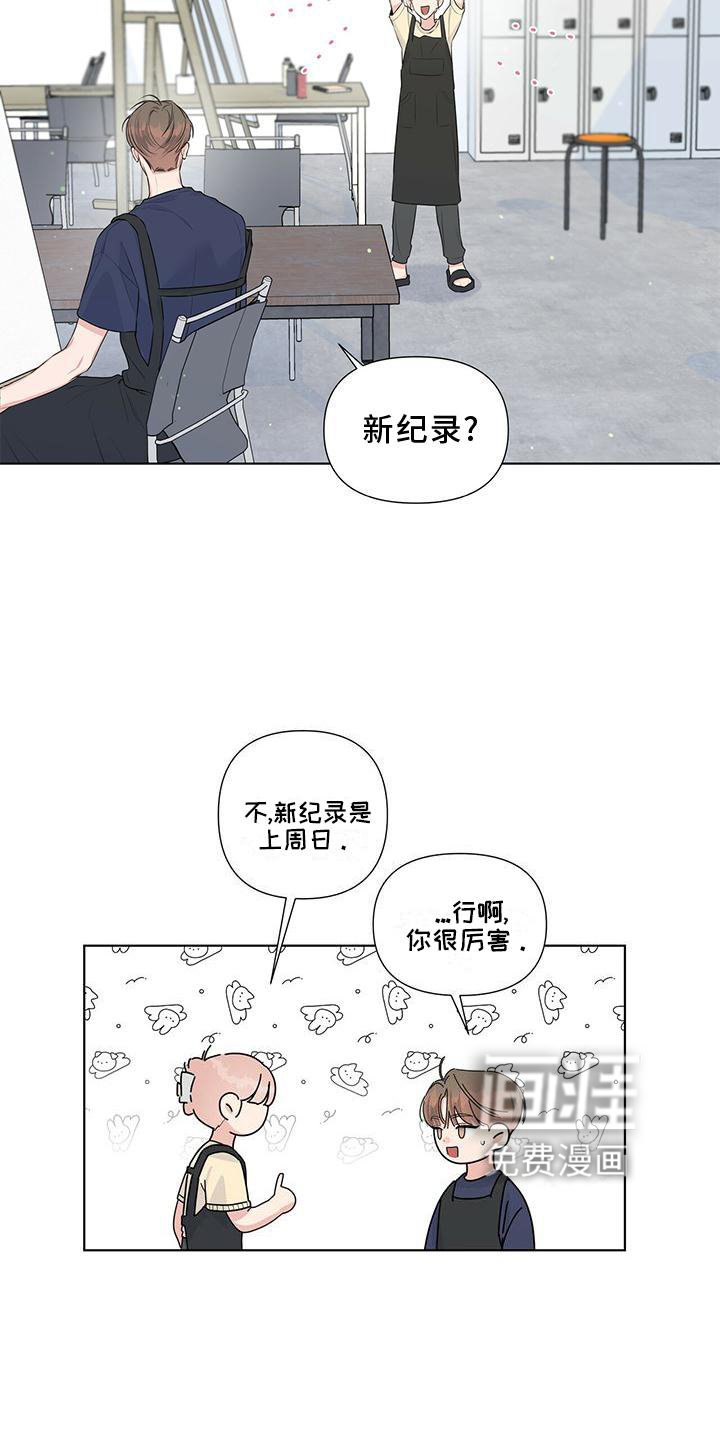 第45章：我们聊聊吧
