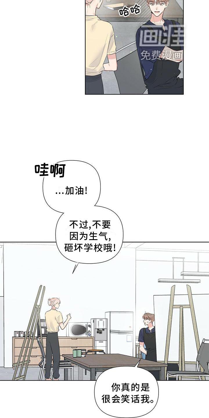第45章：我们聊聊吧