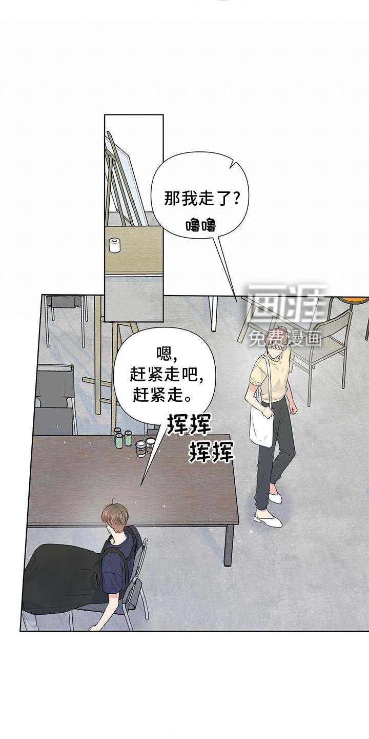 第45章：我们聊聊吧